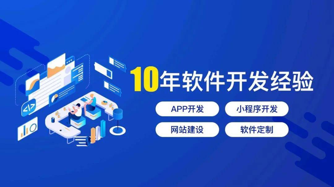 快速搭建小程序开发的技术框架的方法_最新动态_安徽合肥小程序开发,合肥app开发,合肥物联网开发,合肥软件定制开发公司,几度互联网络科技有限公司