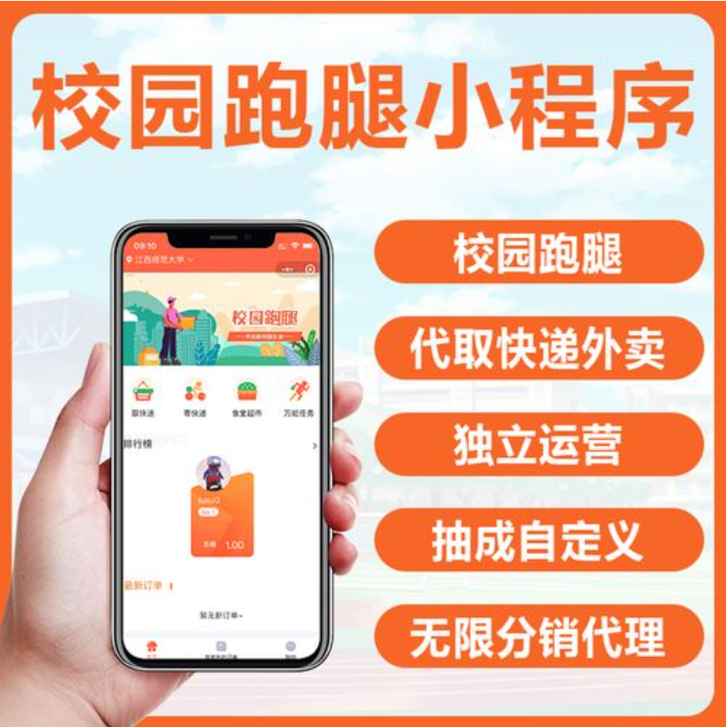 要做一个校园小程序，应该怎么做_媒体_安徽合肥小程序开发,合肥app开发,合肥物联网开发,合肥软件定制开发公司,几度互联网络科技有限公司