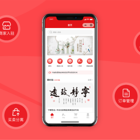 【最新案例】拍卖/竞拍商城系统主要有什么功能_媒体_安徽合肥小程序开发,合肥app开发,合肥物联网开发,合肥软件定制开发公司,几度互联网络科技有限公司