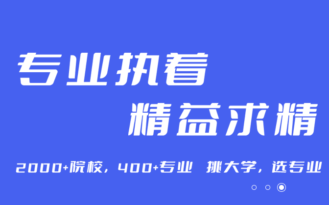 如何搭建私有化部署高考志愿填报系统_媒体_安徽合肥小程序开发,合肥app开发,合肥物联网开发,合肥软件定制开发公司,几度互联网络科技有限公司