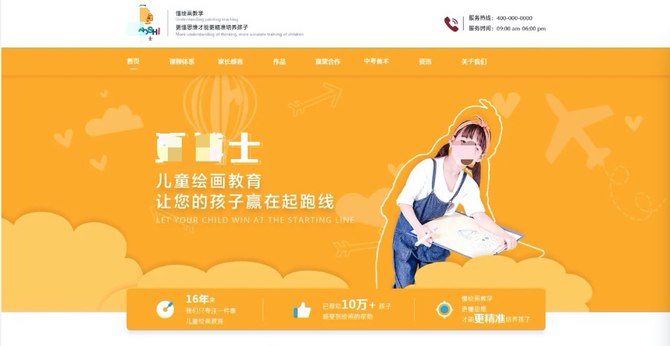 公司想要做一个官网应该怎么做_媒体_安徽合肥小程序开发,合肥app开发,合肥物联网开发,合肥软件定制开发公司,几度互联网络科技有限公司